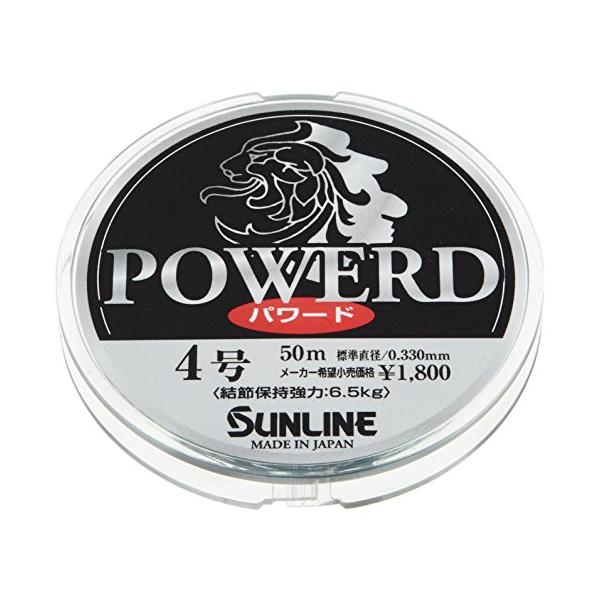 サンライン(SUNLINE) ハリス パワード ナイロン 50m 0.6号 ブルー