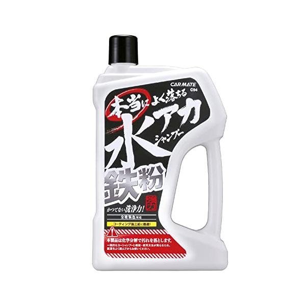 カーメイト 車用 カーシャンプー よく落ちる水アカ鉄粉シャンプー 750g C94