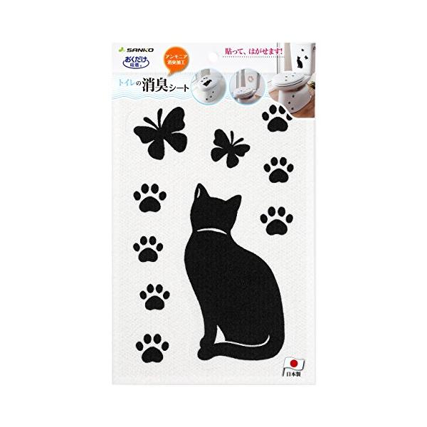 【ご購入後の当店からの連絡はご登録のメールアドレスに通知いたします。必ずご確認ください】サイズ:30×20cm(厚み1mm)材質:表面/ポリエステル、裏面/アクリル樹脂(カテキン入り)生産国:日本洗濯:洗濯機OK洗濯:乾燥機不可