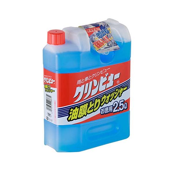 他サイト： クリンビュー 自動車用 ウインドウウォッシャー液 油膜取りウォッシャー 2.5L 20867 マイナス12度まで不凍の商品画像