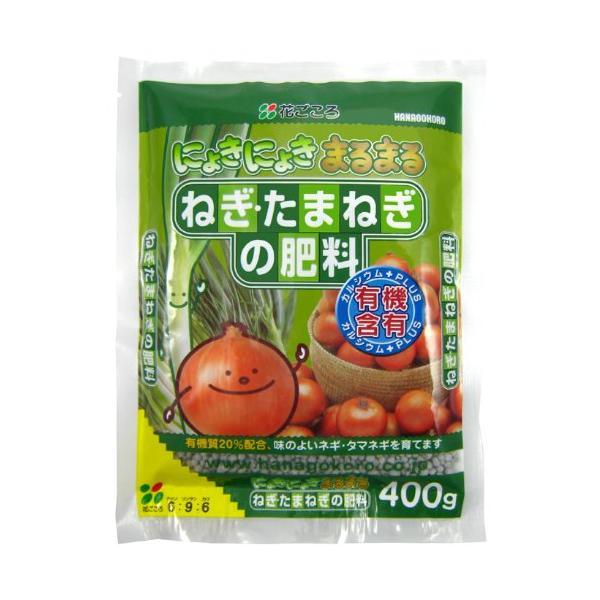 【ご購入後の当店からの連絡はご登録のメールアドレスに通知いたします。必ずご確認ください】製造国:日本有機質の効果でおいしいねぎ・たまねぎが育つ肥料です。タマネギの心腐れ症を予防するカルシウム成分入り。