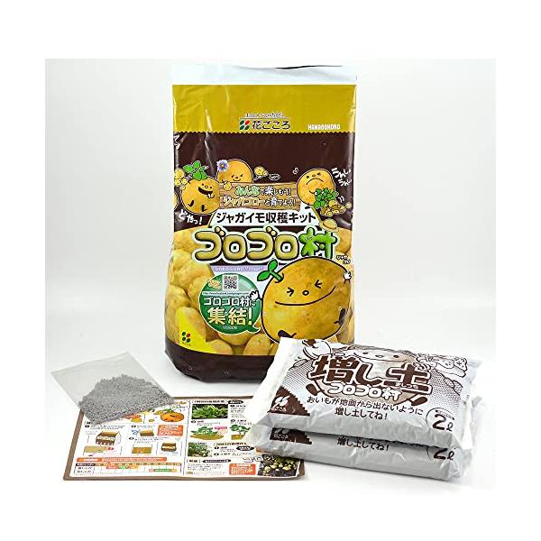 【ご購入後の当店からの連絡はご登録のメールアドレスに通知いたします。必ずご確認ください】容量：9L製造：日本適用：じゃがいも主原料：ココナッツファイバー、木質堆肥、赤玉土、abコンポ特長：袋で育てられるジャガイモ栽培セット（種芋は別売り）