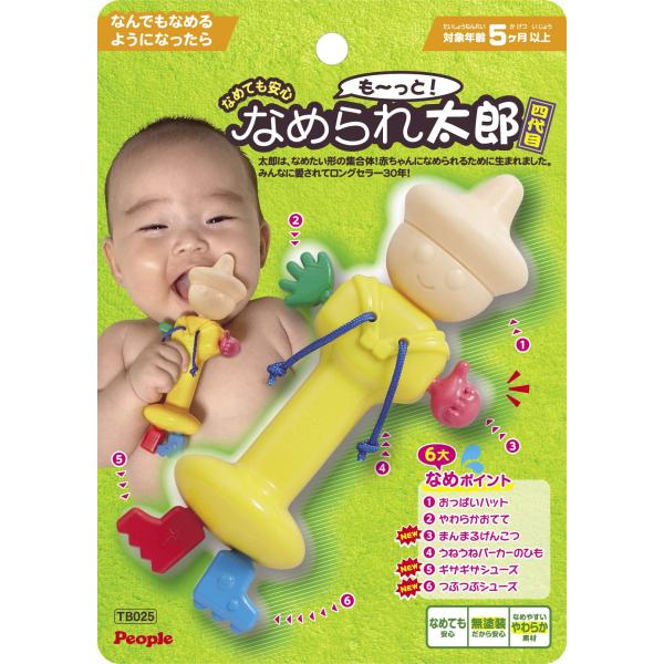 ピープル なめても安心 も~っと! なめられ太郎 四代目 : s 