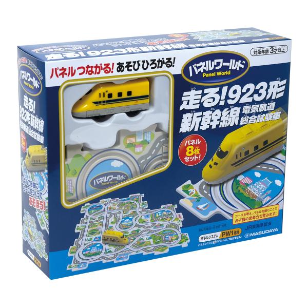 増田屋コーポレーション(Masudaya Corporation) パネルワールド走る 