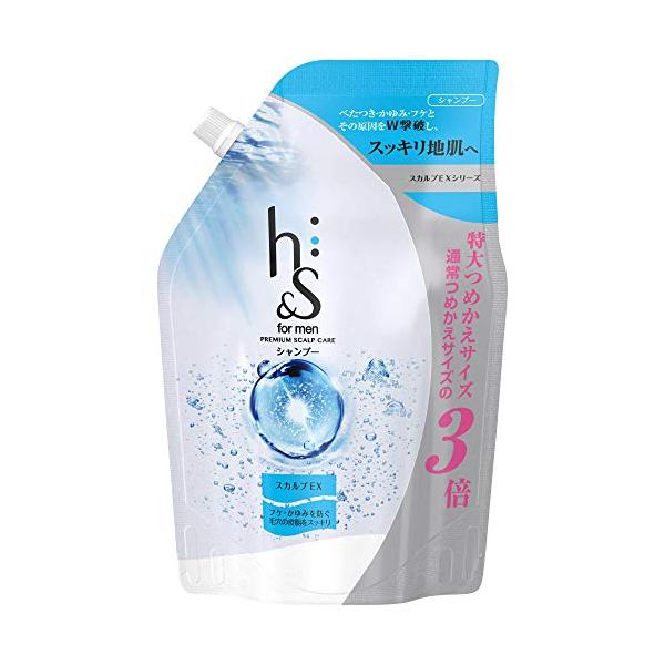 他サイト： 【大容量】h&amp;s for men(エイチアンドエスフォーメン) シャンプー スカルプEX 詰め替え 超特大 900mLの商品画像