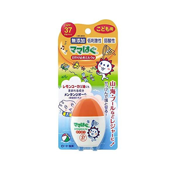 ロート製薬 ママはぐ レモンユーカリ油配合日やけ止めミルクα SPF37 PA+++
