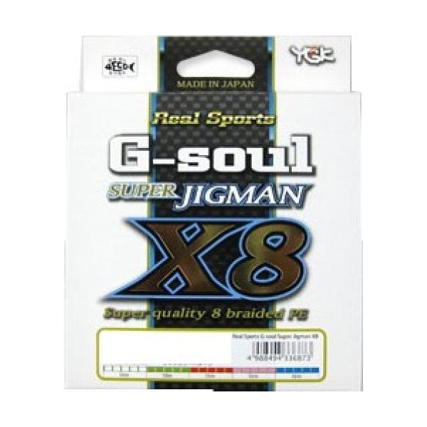エックスブレイド(X-Braid) PEライン 0.8号 16lb 8本 200m Gソウル