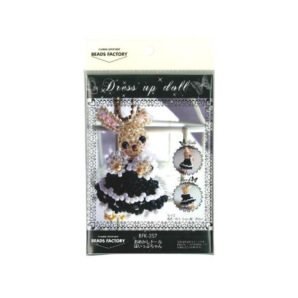 【ご購入後の当店からの連絡はご登録のメールアドレスに通知いたします。必ずご確認ください】本体サイズ :出来上がりサイズ(約):高さ5.5cm、幅3cm