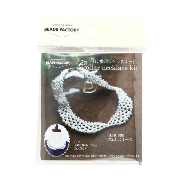 【ご購入後の当店からの連絡はご登録のメールアドレスに通知いたします。必ずご確認ください】本体サイズ :出来上がりサイズ:約47~52cm (金具含む)対象性別 :男女共用