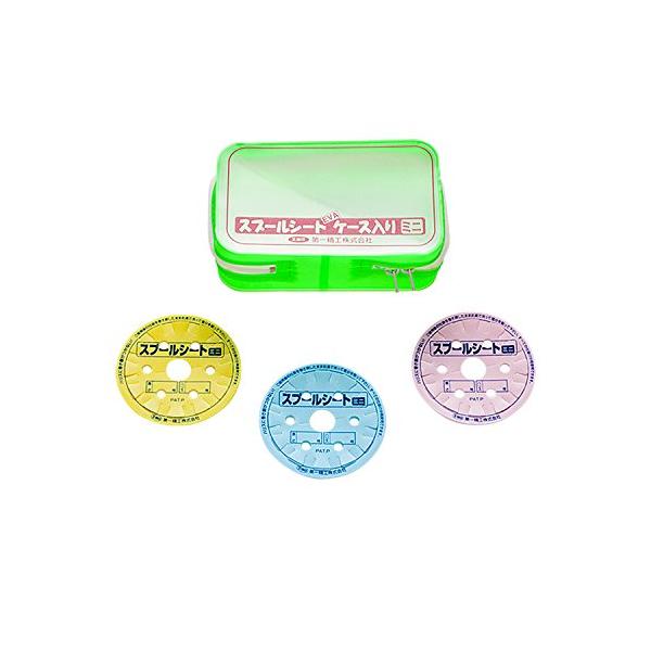 【ご購入後の当店からの連絡はご登録のメールアドレスに通知いたします。必ずご確認ください】ミニ 外径75×厚さ0.8mm、6枚セット