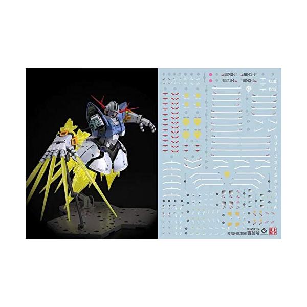 【ご購入後の当店からの連絡はご登録のメールアドレスに通知いたします。必ずご確認ください】HG RG MG PG RE HiRM ガンダム ガンプラ ディテールアップ用 蛍光水転写式デカール。この商品はブラックライト(紫外線ライトやUVライト...