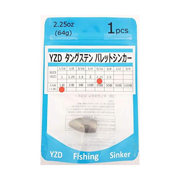 【ご購入後の当店からの連絡はご登録のメールアドレスに通知いたします。必ずご確認ください】軟質チューブ（パイプ）入りでラインが保護され大きな安心感と快適性をもたらします。タングステン素材（比重18）採用により、飛距離、沈下速度、根掛かり回避性...