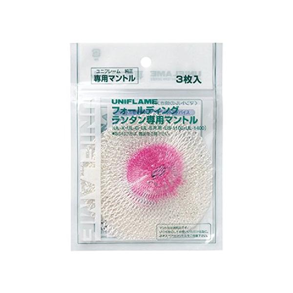 【ご購入後の当店からの連絡はご登録のメールアドレスに通知いたします。必ずご確認ください】UL-G専用マントル