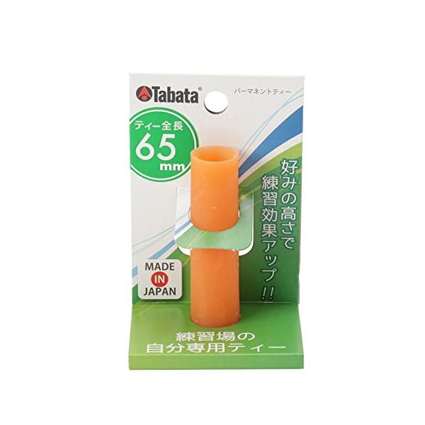 Tabata(タバタ) ゴルフ ティー パーマネントティー ゴルフ ティー 練習マット対応 ゴムティー パーマネントティーXXL 高さ65mm GV0