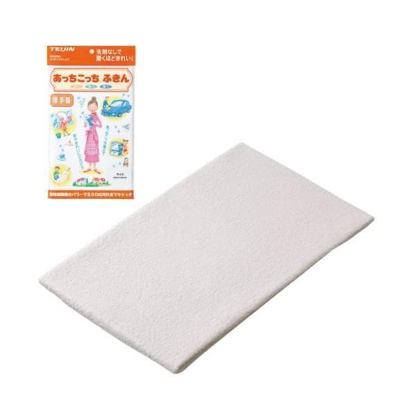 他サイト： テイジン あっちこっちふきん 厚手版 (ホワイト)の商品画像