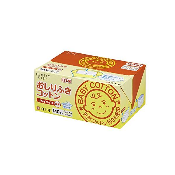 【ご購入後の当店からの連絡はご登録のメールアドレスに通知いたします。必ずご確認ください】【エコテックス認証取得】繊維製品の国際規格「エコテックススタンダード100」の最も厳しい条件をクリアしています。【日本製】【シートサイズ 】7×9(cm...