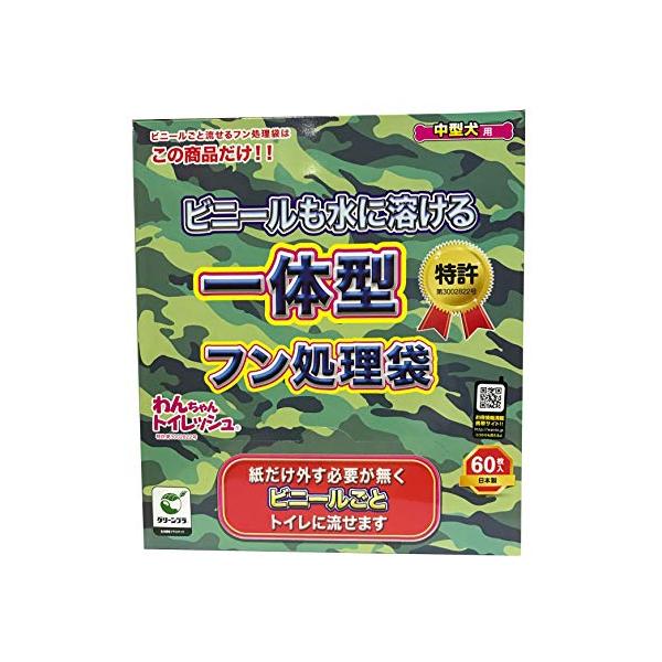 【ご購入後の当店からの連絡はご登録のメールアドレスに通知いたします。必ずご確認ください】本体サイズ (幅X奥行X高さ) :21.5×0.1×24cm本体重量:1g原産国:日本