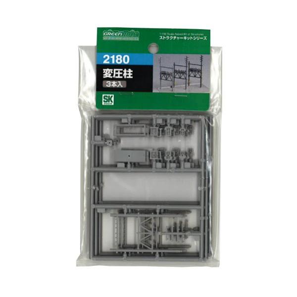 グリーンマックス Nゲージ 2180 変圧柱 (未塗装キット)