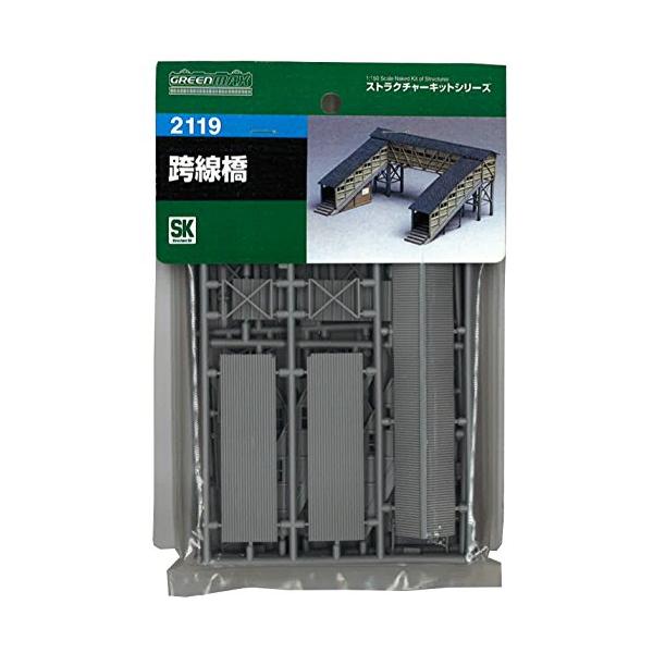 グリーンマックス Nゲージ 2119 跨線橋 (未塗装キット)