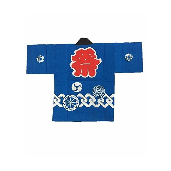 【ご購入後の当店からの連絡はご登録のメールアドレスに通知いたします。必ずご確認ください】【商品概要】お祭りハッピ（子供用/中）身巾40.5cm×身丈53cm鉢巻き、腰紐付き衿文字＝子若連綿100％【商品説明】お祭りに欠かせない半被をお値打ち...