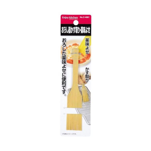 パール金属 ENJOY KITCHEN おろし器 かす取り・薬味よせ C-4681