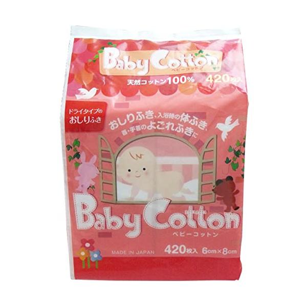 【ご購入後の当店からの連絡はご登録のメールアドレスに通知いたします。必ずご確認ください】原産国 :日本内容量 :420枚商品サイズ (幅×奥行×高さ) :164×124×180アパレルサイズ(対応サイズ) :1枚サイズ:6×8cm