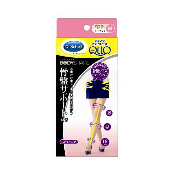 おそとでメディキュット ボディシェイプ 着圧スパッツ 骨盤サポート M 着圧 加圧効果 ウォーキング 骨盤ケア