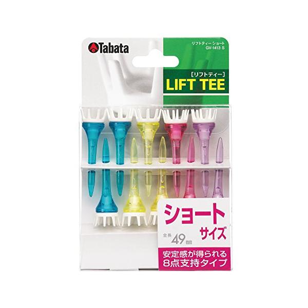 Tabata(タバタ) ゴルフ ティー プラスチックティー 49mm リフトティー ショート GV1413 S