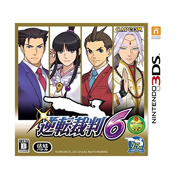 逆転裁判6 - 3DS : べるおさ本舗 - 通販 - Yahoo!ショッピング