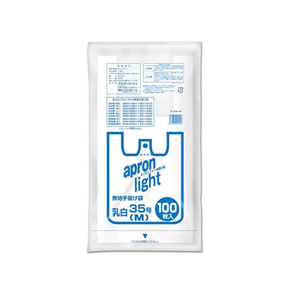 オルディ レジ袋 35号 M 乳白 100枚入 コンビニ袋 テイクアウト 取っ手付き ポリ袋 手提げ袋 エプロンライト EL-W35-100