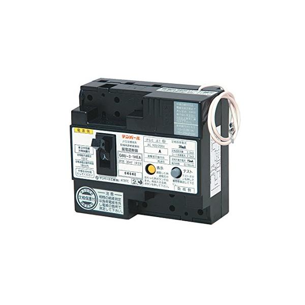 【ご購入後の当店からの連絡はご登録のメールアドレスに通知いたします。必ずご確認ください】【商品概要】※掲載されている画像は代表画像となります。逆接続:不可【商品説明】定格使用電圧:(AC)100/200V定格感度電流:30mA極数:3P素子...