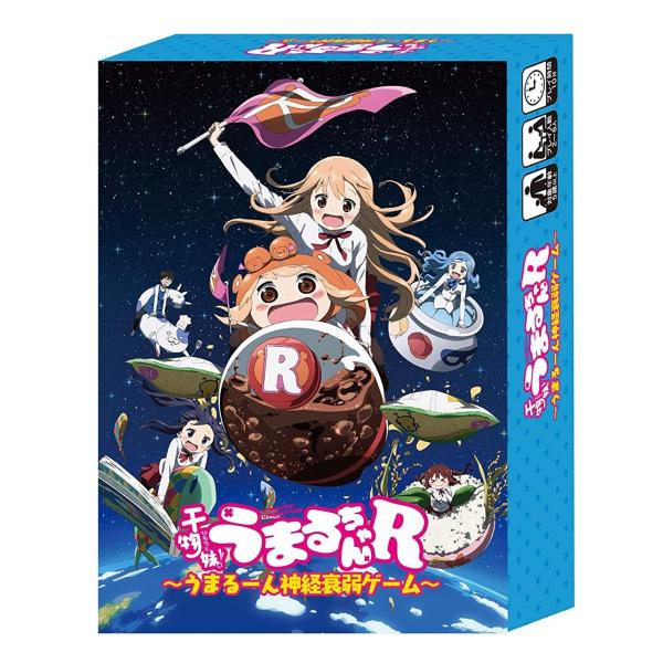 【ご購入後の当店からの連絡はご登録のメールアドレスに通知いたします。必ずご確認ください】【商品概要】2017 サンカクヘッド/集英社・「干物妹! うまるちゃんR」製作委員会<b>対象年齢 :</b>5才以上【商品説明...