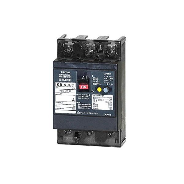 【ご購入後の当店からの連絡はご登録のメールアドレスに通知いたします。必ずご確認ください】【商品概要】※掲載されている画像は代表画像となります。定格使用電圧:100-200V定格電流:30A定格感度電流:15mA極数:2P素子数:3Eフレーム...