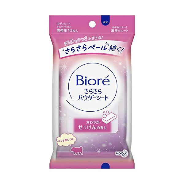 花王 ビオレさらさらパウダーシート せっけん 携帯用 10枚入 : べるお