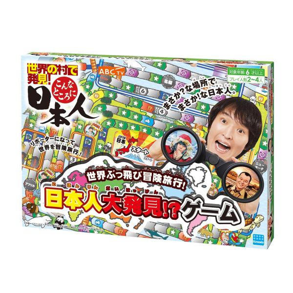 カワダ(Kawada) 日本人大発見!?ゲーム KBG-02