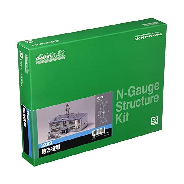 グリーンマックス Nゲージ 地方役場 2203 鉄道模型用品 : べるお