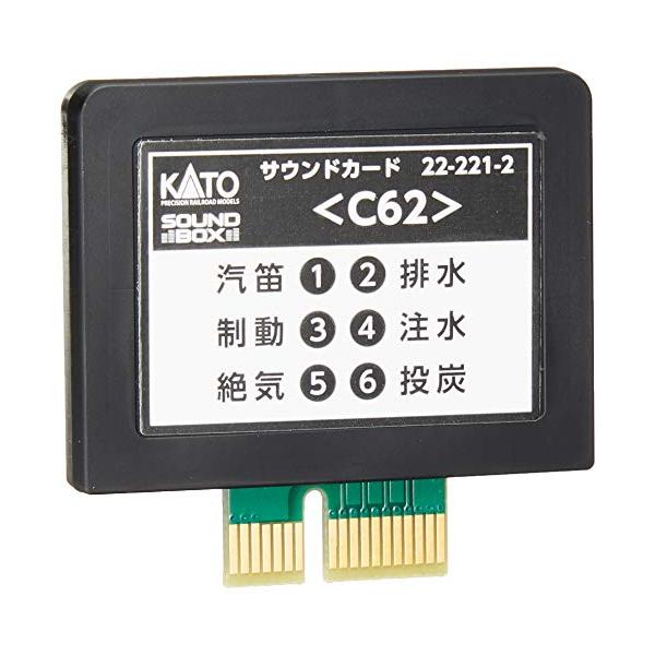 KATO Nゲージ サウンドカード C62 22-221-2 鉄道模型用品 : べるおさ
