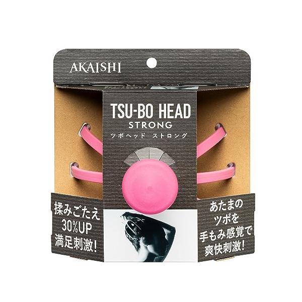 AKAISHI ツボスタイル ツボヘッドストロング ピンク