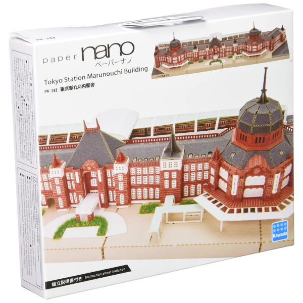 【ご購入後の当店からの連絡はご登録のメールアドレスに通知いたします。必ずご確認ください】【商品概要】紙でできた精密なクラフトモデル。難易度:4JR東日本商品化許諾済対象年齢:12才以上360度精巧な東京駅丸の内駅舎が楽しめる。【商品説明】【...
