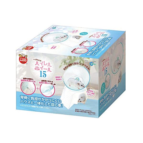 【ご購入後の当店からの連絡はご登録のメールアドレスに通知いたします。必ずご確認ください】ハウスと一体化した、背骨に負担がかかりにくい回し車！本体重量:0.245kg原産国:中華人民共和国