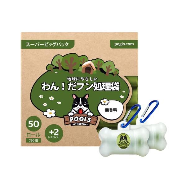 【ご購入後の当店からの連絡はご登録のメールアドレスに通知いたします。必ずご確認ください】開けやすい-ロールからスムーズに外れ、はっきりとマークされた開口部が特徴です。Lサイズ（23 x 34 cm) 厚手で丈夫。大型犬のうんちでも漏れや破れ...