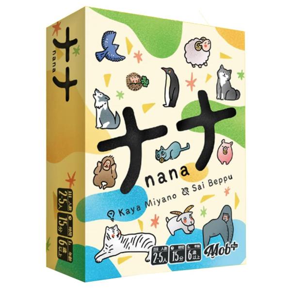 他サイト： Mob+ ナナカードゲーム 第3版(2-5人用 15-30分 6才以上向け) ボードゲームの商品画像