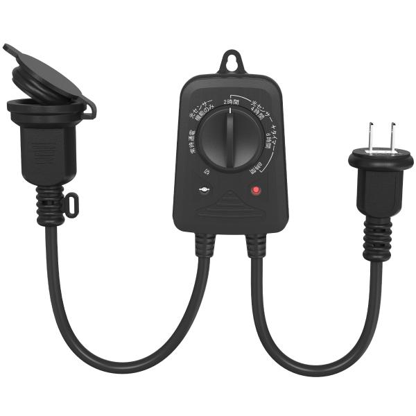 【ご購入後の当店からの連絡はご登録のメールアドレスに通知いたします。必ずご確認ください】【商品概要】◆電気安全法PSE適合品（経済産業省に事業届出提出済み）、正規輸入品（輸入者表示あり）。◆2024年バージョンアップ： 【付きっぱなし改善】...