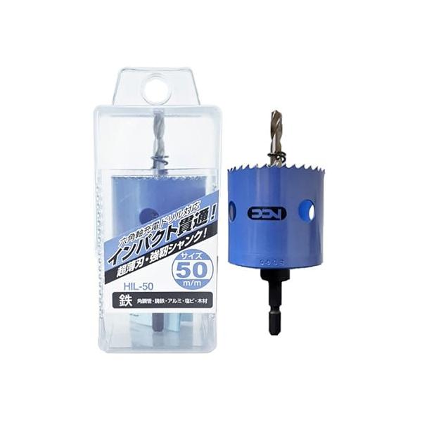 【ご購入後の当店からの連絡はご登録のメールアドレスに通知いたします。必ずご確認ください】【商品概要】商品バリエーション：「サイズ」違いで 全23商品 あります。【用途】鋼板・鋳鉄・アルミ・角鋼管・木材への穴あけ加工に。【特長】インパクト対応...