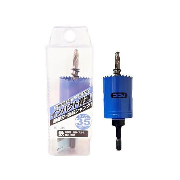 【ご購入後の当店からの連絡はご登録のメールアドレスに通知いたします。必ずご確認ください】【商品概要】商品バリエーション：「サイズ」違いで 全23商品 あります。【用途】鋼板・鋳鉄・アルミ・角鋼管・木材への穴あけ加工に。【特長】インパクト対応...