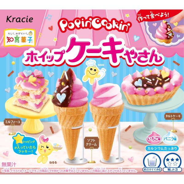 ポッピンクッキンホイップケーキやさん 5個入 食玩・知育菓子
