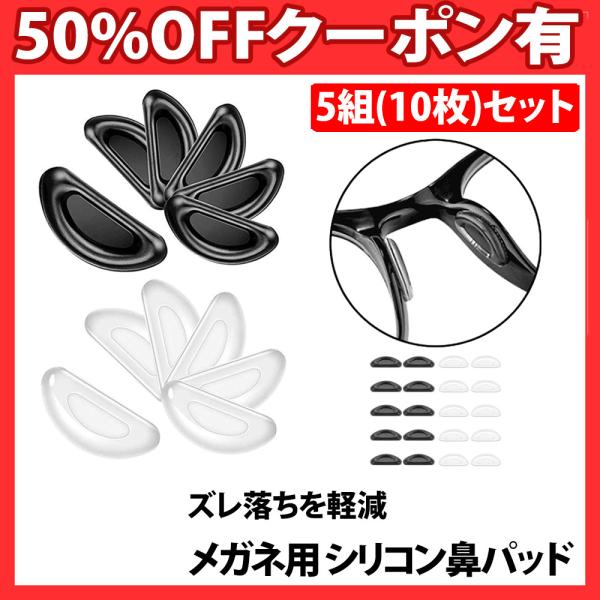 キーワード：ジュエリー アクセサリーショップ やすり ヤスリ 貴金属 ピカピカ 小キズ 艶 クロス くろす 布 ぬの 1枚 3枚 5枚 10枚 お手入れ さび 錆 くすみ 銀 ギン 女性用 男性用 送料無料 レディース メンズ レディース ...