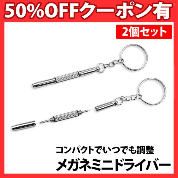 キーワード：ジュエリー アクセサリーショップ やすり ヤスリ 貴金属 ピカピカ 小キズ 艶 クロス くろす 布 ぬの 1枚 3枚 5枚 10枚 お手入れ さび 錆 くすみ 銀 ギン 女性用 男性用 送料無料 レディース メンズ レディース ...