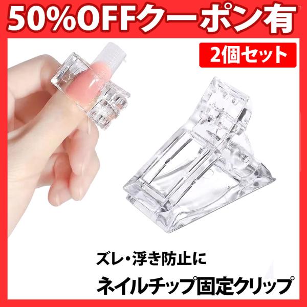 ネイル アクリルセット Amazon.co.jp: Saviland アクリルネイルキット - 3色クリア