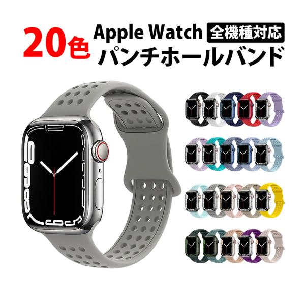 50%offクーポン有 アップルウォッチ バンド シリコン Apple watch スポーツ ベルト シリコンラバー 金属アレルギー対応 交換バンド 全機種対応 series11 10 9 se